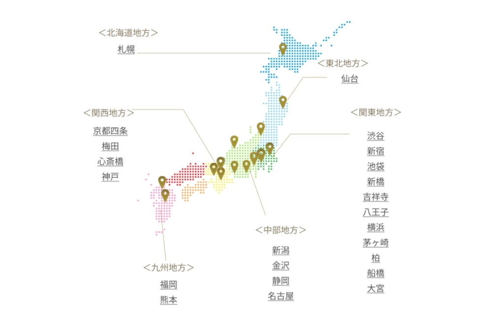 全国23院あるクリニックグループならではの<br class="pc_only">症例数と高い診断力